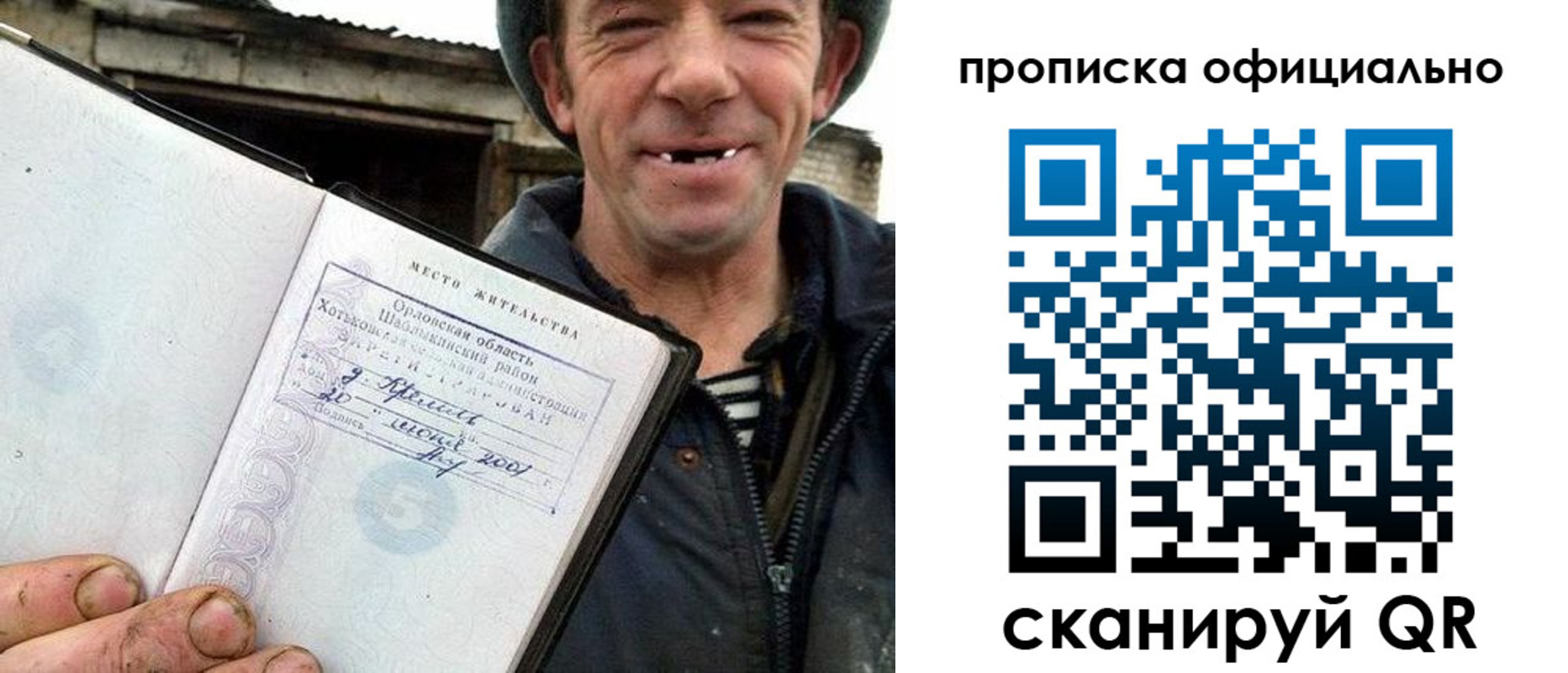 регистрация для дет. сада в Аксае