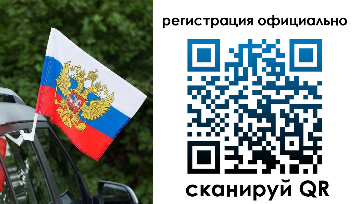 временная регистрация надежно в Аксае