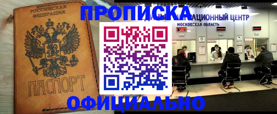 найти адрес прописки в Аксае